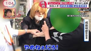 柏市ひょっこり男 自転車 (3)