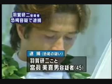 羽賀健二の今現在5