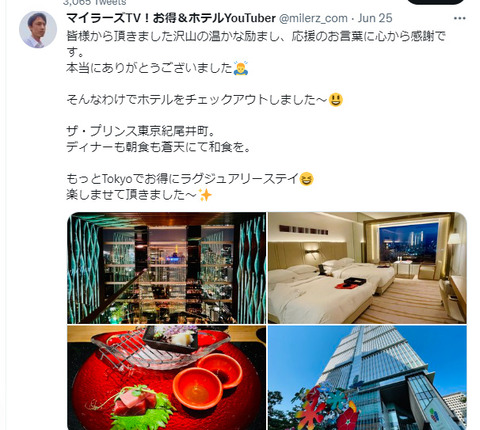 マイラーズTV (3)
