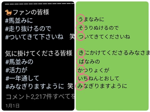 三浦春馬がアミューズ豊島保養所の内部告発 (2)