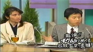 天才 土谷正実の死刑執行 伝説の刑事 大峯泰廣が オウム真理教 芸能人一覧表の信者を公開か シンソウ坂上 独女ちゃんねる 天才 土谷正実の死刑執行 伝説の刑事 大峯泰廣が オウム真理教 芸能人一覧表の信者を公開か シンソウ坂上 独女ちゃんねる
