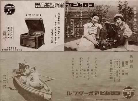 明日待子