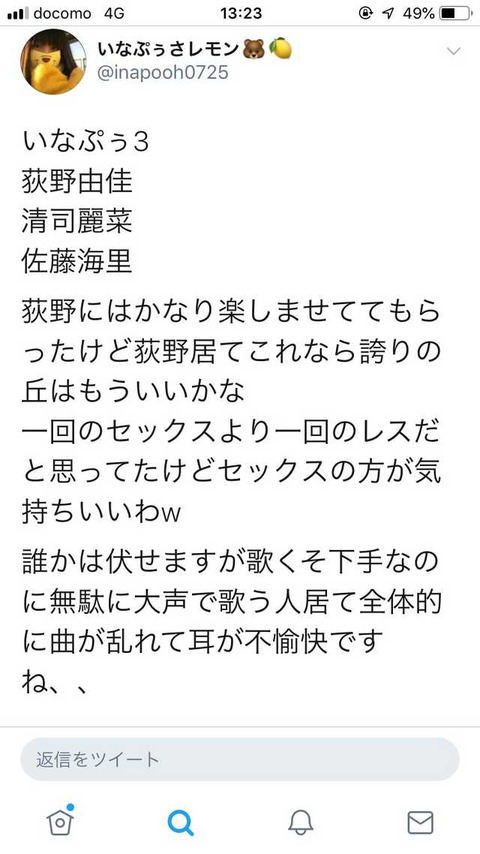 荻野由佳1