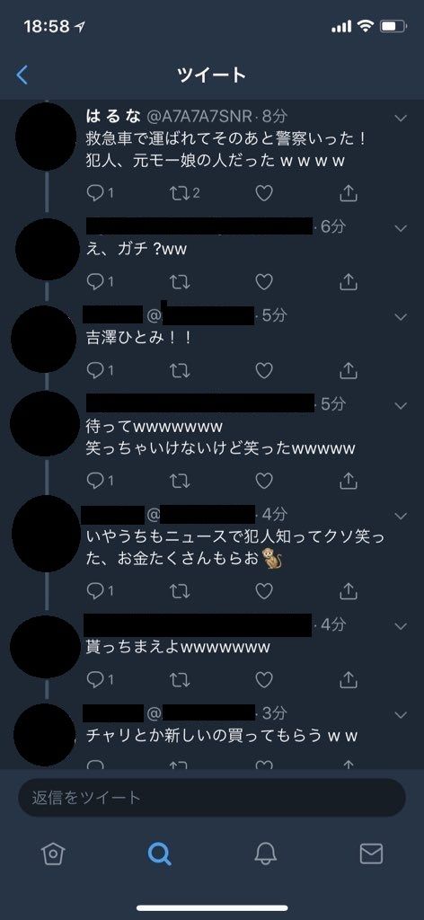 吉澤ひとみ