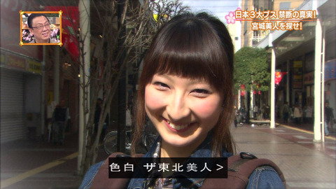 ブスの瞳に恋してる2019のキャスト紹介 ...
