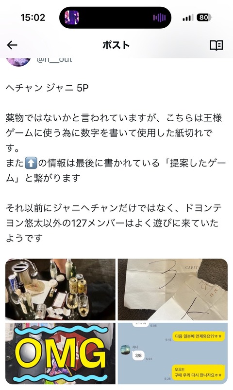 Twitter動画保存ランキング (1)