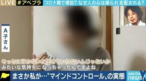 占い師マインドコントロール1億円