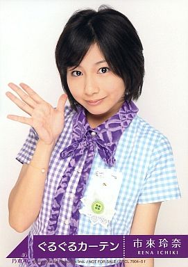 市來玲奈2