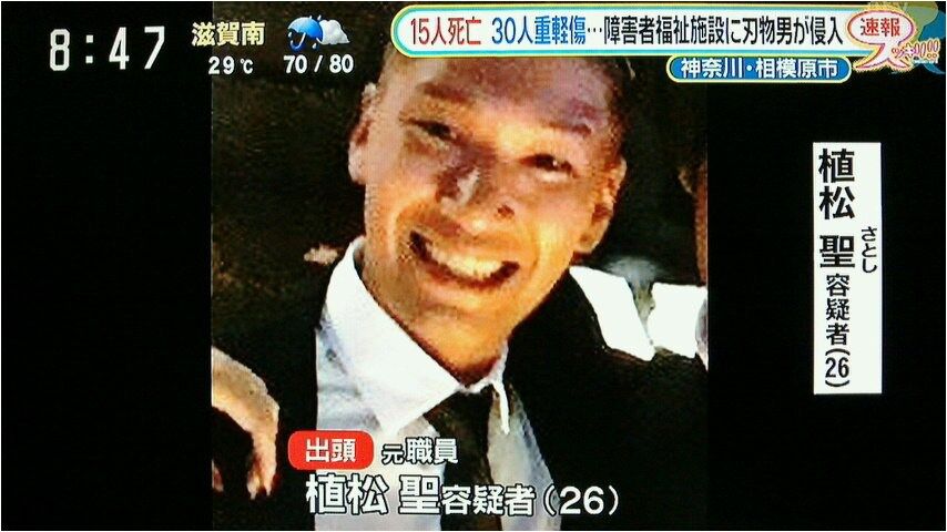 植松聖 漫画の絵がうまいのは母親が漫画家だからか画像を公開 独女ちゃんねる