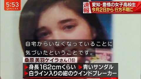 桑原美羽ケイラ1
