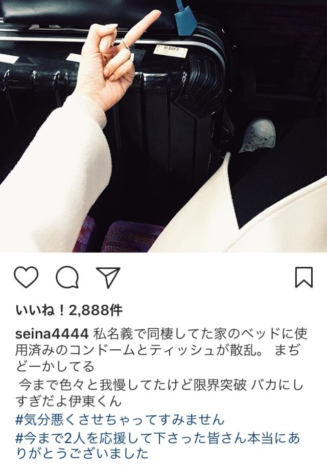 島袋聖南 伊東大輝の浮気相手は誰か石倉ノアの父親についてもしゃべくりで告白 独女ちゃんねる 島袋聖南 伊東大輝の浮気相手は誰か石倉ノアの父親についてもしゃべくりで告白 独女ちゃんねる