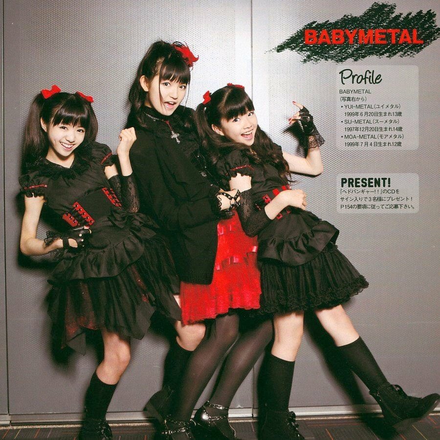 水野由結 Yuimetal 脱退 Babymetal 体調不良の病気原因がやばい 画像 独女ちゃんねる