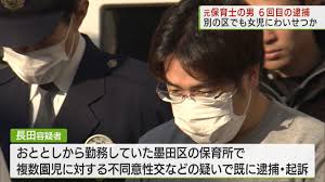 長田凪巧 板橋区保育園どこ (3)