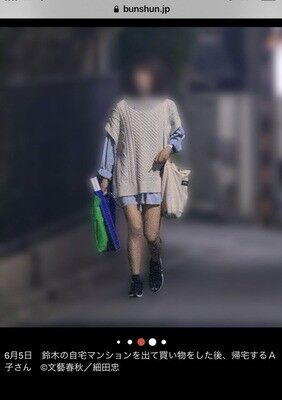 鈴木達央のA子の裏垢特定