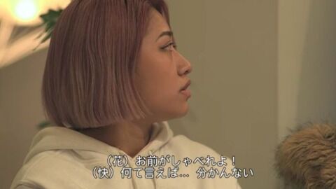 木村花 twitter けんけん