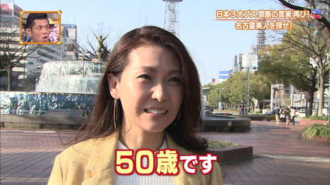 アイドルとして一世風味した松浦亜弥の ...