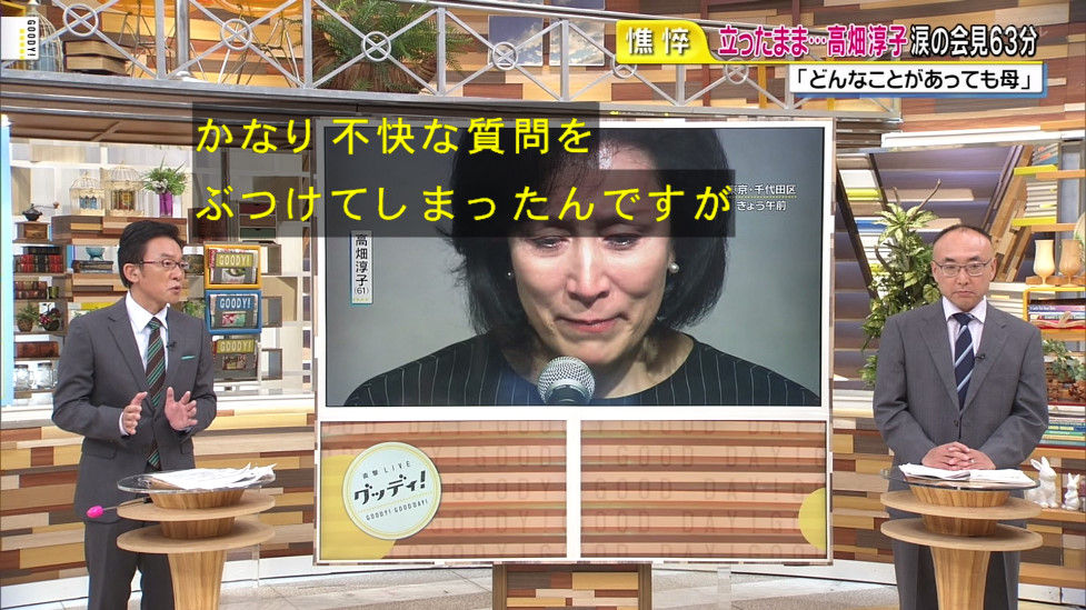 高畑裕太、被害女性の本物LINE画像を特定か?知人男性の嘘が発覚【画像】 独女ちゃんねる 高畑裕太、被害女性の本物LINE画像を特定か?知人男性の嘘が発覚【画像】 独女ちゃんねる
