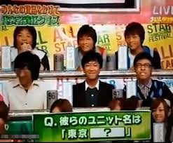 東京03事件の島田紳助しんすけオールスター感謝祭の動画 (3)