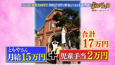 女教師えな「17歳年下の教え子と結婚」 (1)