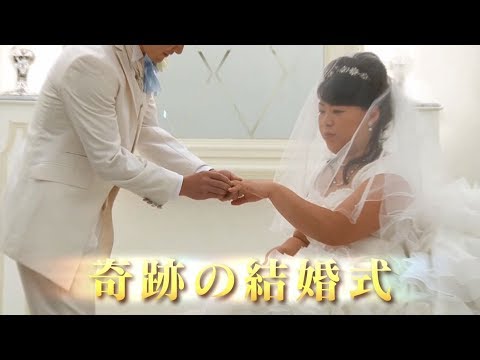 8年越しの花嫁の実話その後の現在 (5)