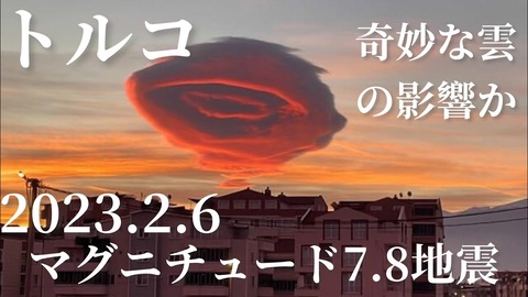トルコ地震2023予言者 (3)