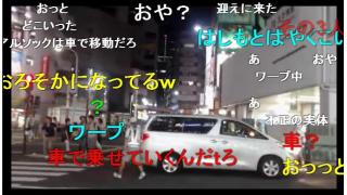 24時間マラソン やらせ 証拠 (1)