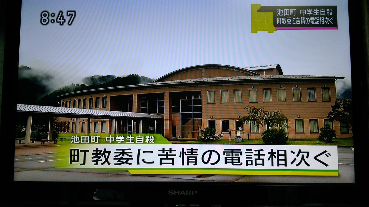 池田中学校 担任と副担任 の名前を校長が隠したまま辞任を発表 画像 独女ちゃんねる 池田中学校 担任と副担任 の名前を校長が隠したまま辞任を発表 画像 独女ちゃんねる