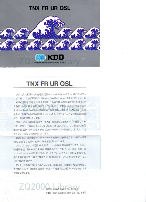 kk014 KDD2