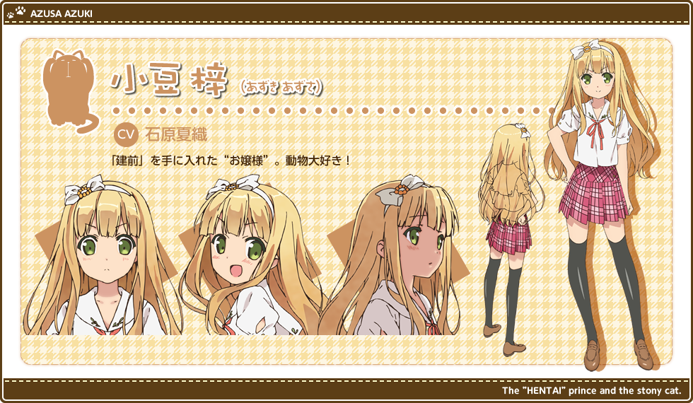 ロウきゅーぶ 変態 ロウきゅーぶ 変態
