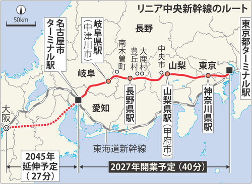 zqpk787iのblog
	  【鉄道】「リニアは受け入れられない」--リニア新幹線、JR東海が7都県の沿線39市町村で開いた説明会で住民から「不満噴出」 [11/01]
	コメント