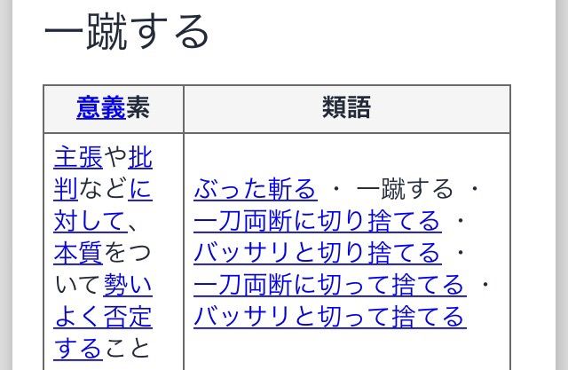 遊戯王 ゼアル信者 ゼアル クソアニメ と ｶﾀｶﾀ 遊戯王アニメ感想