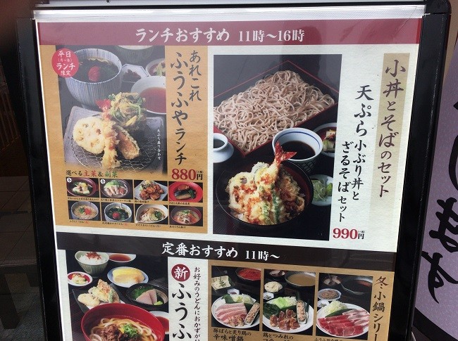 定食 ランチ 狛江 喜多見で食べ歩き 定食 ランチ 狛江 喜多見で食べ歩き