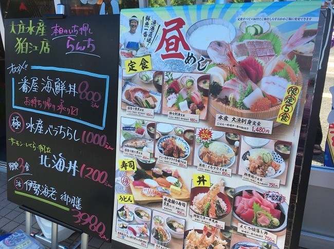 大庄水産 狛江 狛江 喜多見で食べ歩き