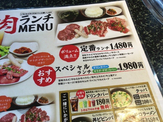 スエヒロ館 調布 品川通り 狛江 喜多見で食べ歩き スエヒロ館 調布 品川通り 狛江 喜多見で食べ歩き
