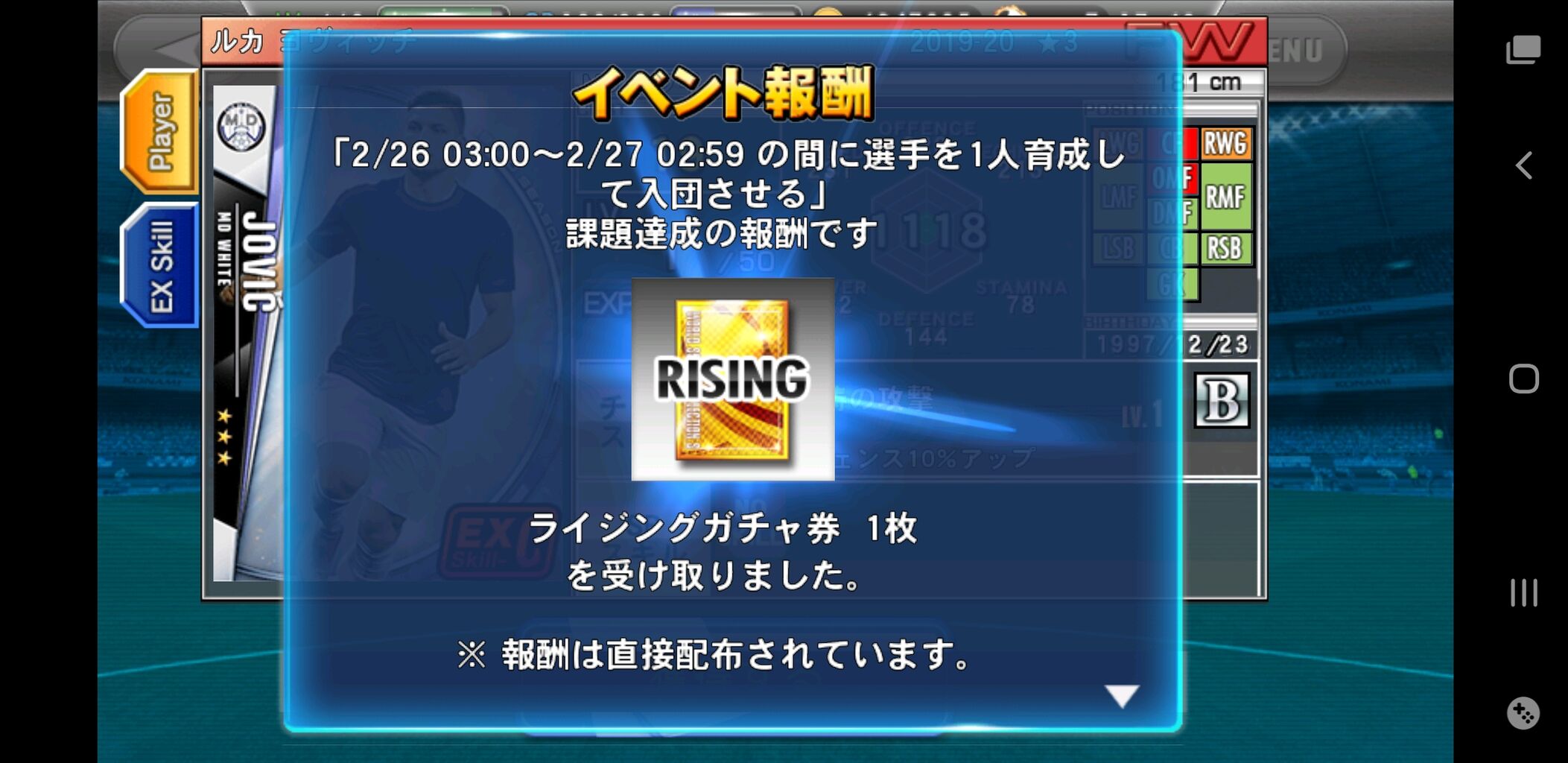 251 ライジングアカデミー終了bdrユニオン開始 ロスジェネサラリーマンのblog 251 ライジングアカデミー終了bdrユニオン開始 ロスジェネサラリーマンのblog