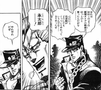 ジョジョの奇妙な冒険 空条承太郎さん ポルナレフが一人で戦ってる間に子供作って学問を謳歌するｗｗｗｗｗw W W 厳選オタク速報