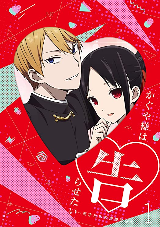 画像 かぐや様の白銀圭ちゃん 自分の可愛さでお金が稼げることを学んでしまうwww 厳選オタク速報 画像 かぐや様の白銀圭ちゃん 自分の可愛さでお金が稼げることを学んでしまうwww 厳選オタク速報