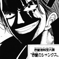 【悲報】ワンピース最新話のシャンクスさん、腕食われた時はガチで四皇じゃ無かったと判明するｗｗｗｗw w w