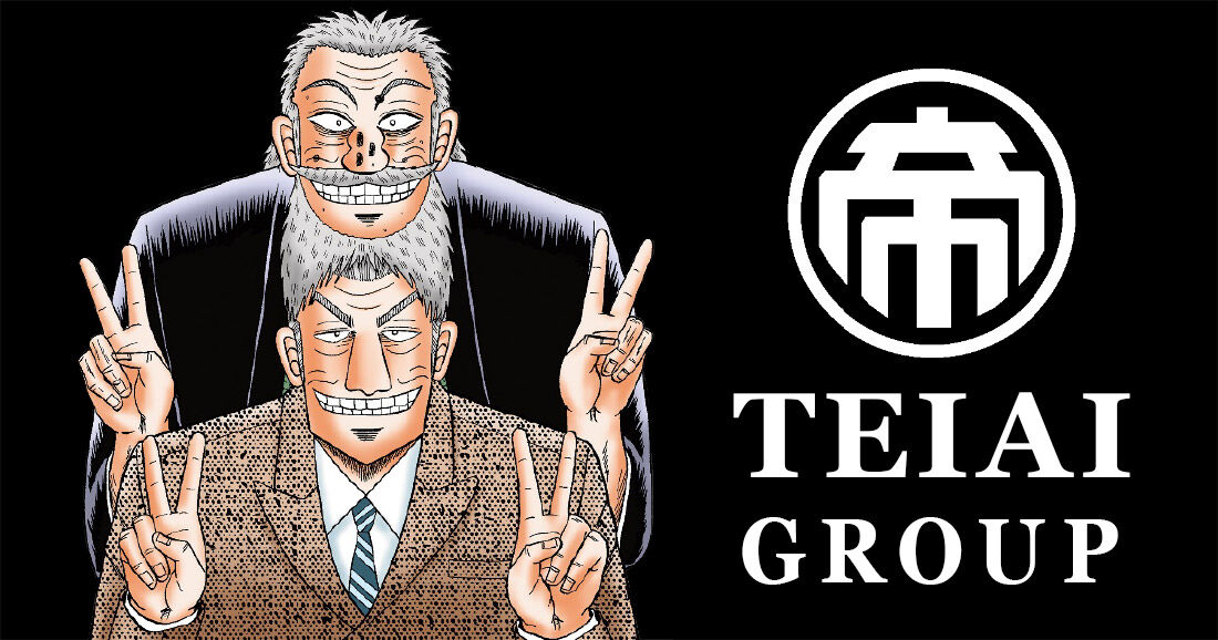 悲報 カイジの帝愛グループさん 地下帝国作るのに非効率なことばっかりやらかすｗｗｗ 厳選オタク速報