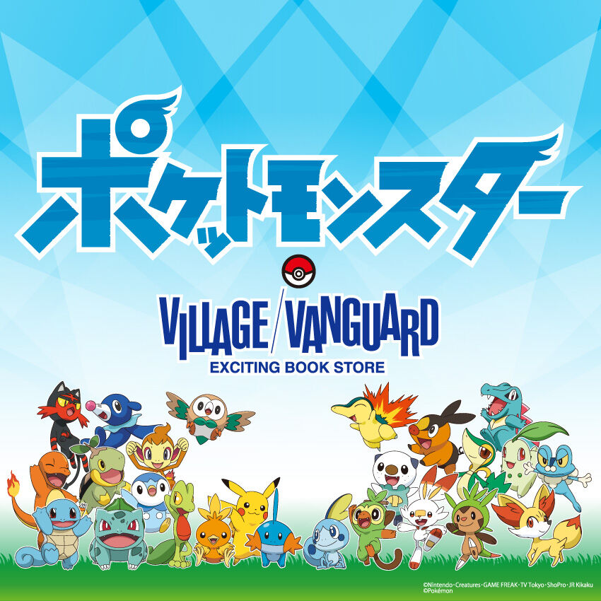 画像 コロコロが発表した新ポケモン クッソカッコイイwwww 厳選オタク速報 画像 コロコロが発表した新ポケモン クッソカッコイイwwww 厳選オタク速報