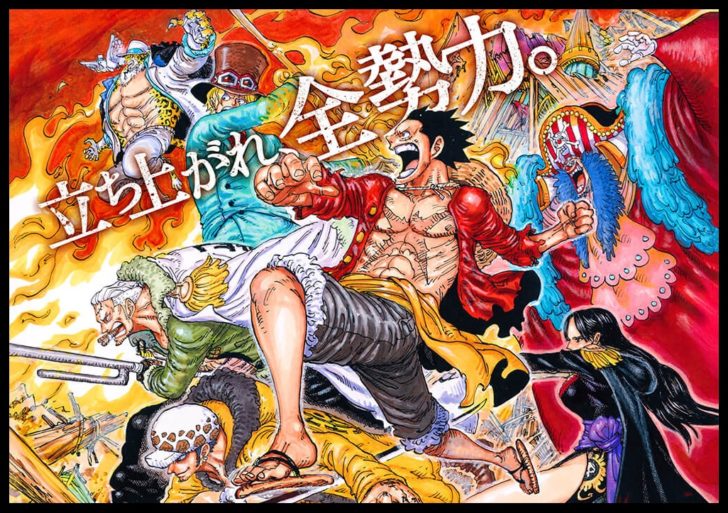 ワンピース スタンピード 元王下七武海 クロコダイルさん 登場する度に強化されてしまう 厳選オタク速報