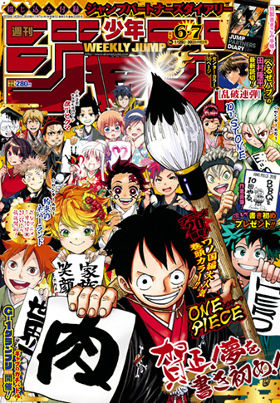 少年漫画 奪還編 はもれなく盛り上がる説ｗｗｗｗｗｗw W W 厳選オタク速報