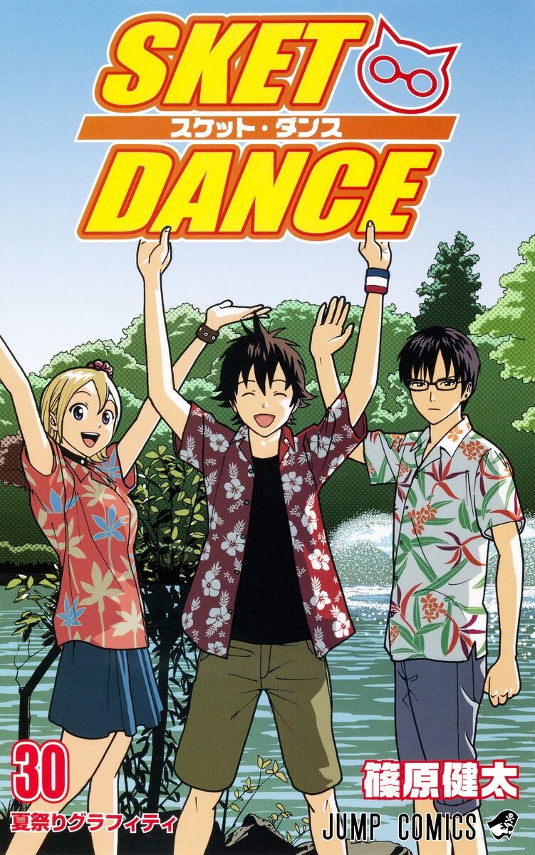 画像 スケットダンスのギャグシーン 実は面白かったw w w 厳選オタク速報 画像 スケットダンスのギャグシーン 実は面白かったw w w 厳選オタク速報