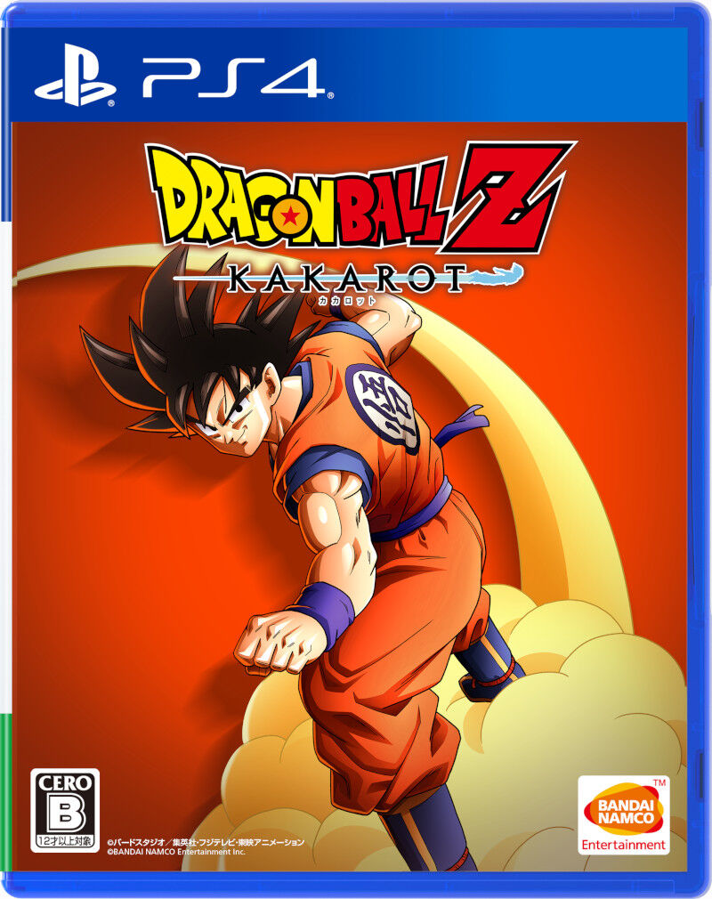 悲報 ドラゴンボールで一番ダサい技名www 厳選オタク速報 悲報 ドラゴンボールで一番ダサい技名www 厳選オタク速報