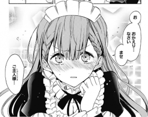 悲報 週刊少年サンデー 萌え漫画だらけになってしまうｗｗｗｗｗw W W 厳選オタク速報