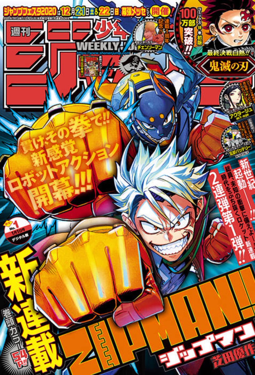 少年ジャンプが誇る 打ち切り漫画 で打線組んだwwwwww 厳選オタク速報 少年ジャンプが誇る 打ち切り漫画 で打線組んだwwwwww 厳選オタク速報