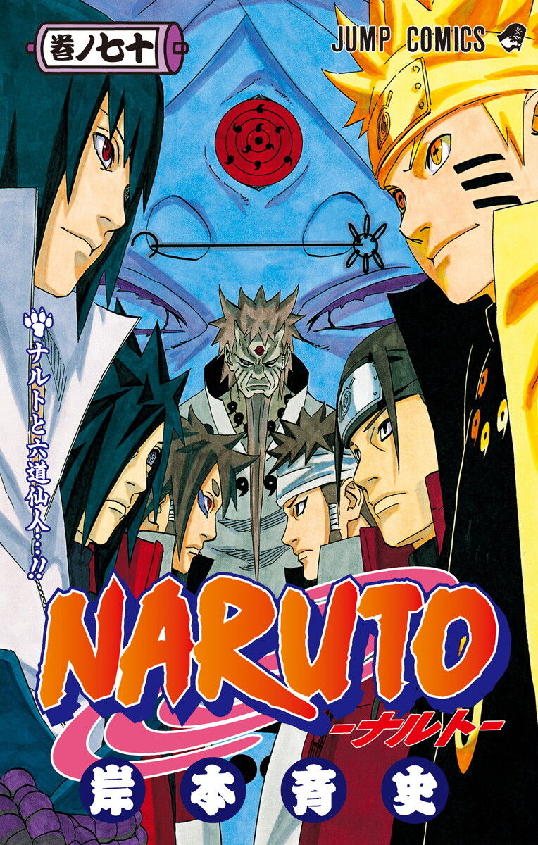 ｎａｒｕｔｏのロック リー あんなに修行したのに中の中の強さしか無いｗｗｗ 厳選オタク速報