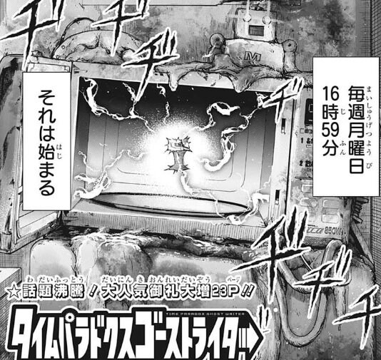 悲報 ジャンプの盗作漫画 タイパク ガチで打ち切りが近そうwww 厳選オタク速報 悲報 ジャンプの盗作漫画 タイパク ガチで打ち切りが近そうwww 厳選オタク速報