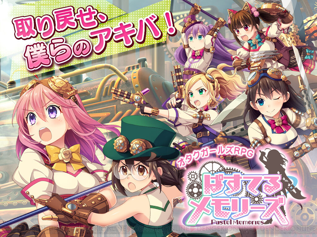 悲報 ソシャゲ原作のアニメ ガチでクソアニメしか存在しないwwwww W W 厳選オタク速報 悲報 ソシャゲ原作のアニメ ガチでクソアニメしか存在しないwwwww W W 厳選オタク速報