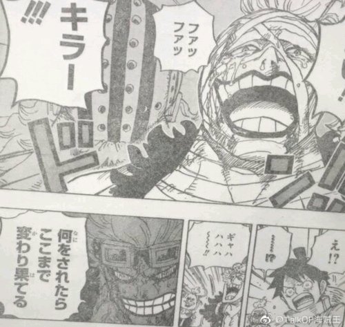 衝撃 キッド海賊団のno 2キラーさん 悲惨すぎる姿にキッドブチ切れるw W W W W W 厳選オタク速報 衝撃 キッド海賊団のno 2キラーさん 悲惨すぎる姿にキッドブチ切れるw W W W W W 厳選オタク速報